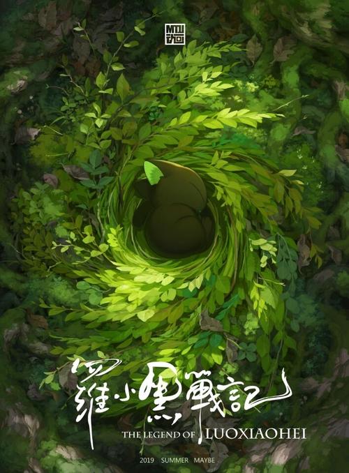如何下载学历证书电子注册备案表过期