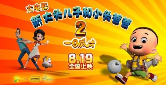 日本立命馆亚洲太平洋大学文凭毕业证哪里能买到